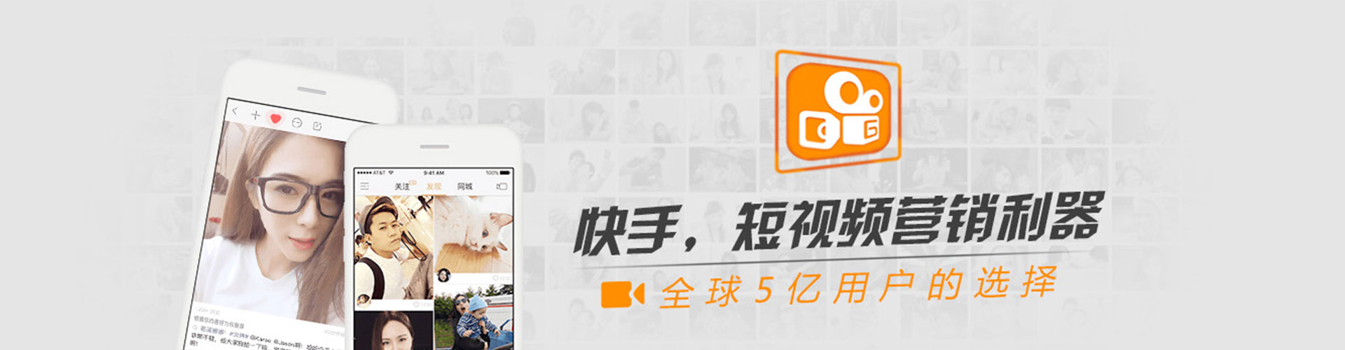 黄石港微信信息流